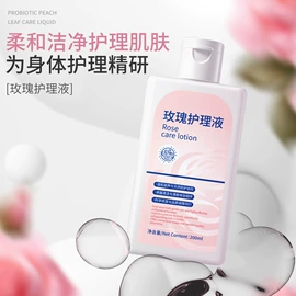 私处保养;液态精华;面霜