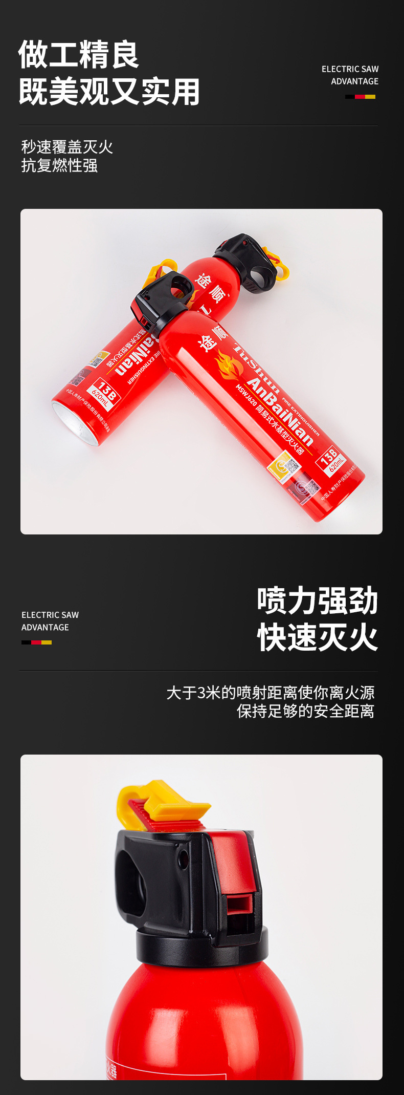 Vehicle-Mounted Simple Water-Based Fire Extinguisher, Small Portable In-Car Fire Protection and Extinguishing Equipment for Private Cars