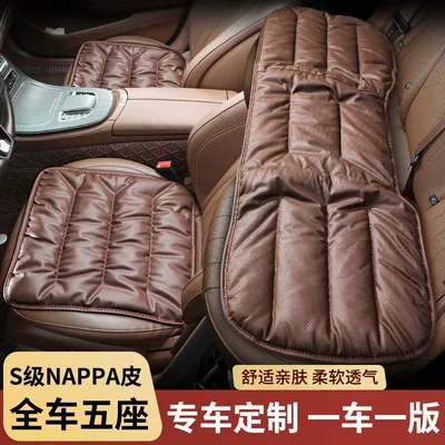 Nappa leather car seat pad, single | Seat cushion, seat cover - full-car-three-piece-set-coffee-color-nappa-leather-cool-and-breathable-skin-friendly-and-breathablenappa-leather