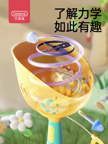 Bainishi Number One Children's Flying Saucer Outdoor Toy for Boys and Girls, Pull-and-Shoot Bamboo Dragonfly Soft Flying Disc for Outdoor Sports