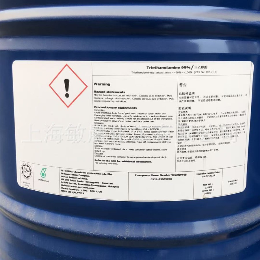 供应三乙醇胺(TEA)表面活性剂、防锈剂