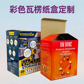 马克杯瓦楞纸牛皮纸茶叶包装盒定做手提礼品礼盒盲盒空盒定制纸箱
