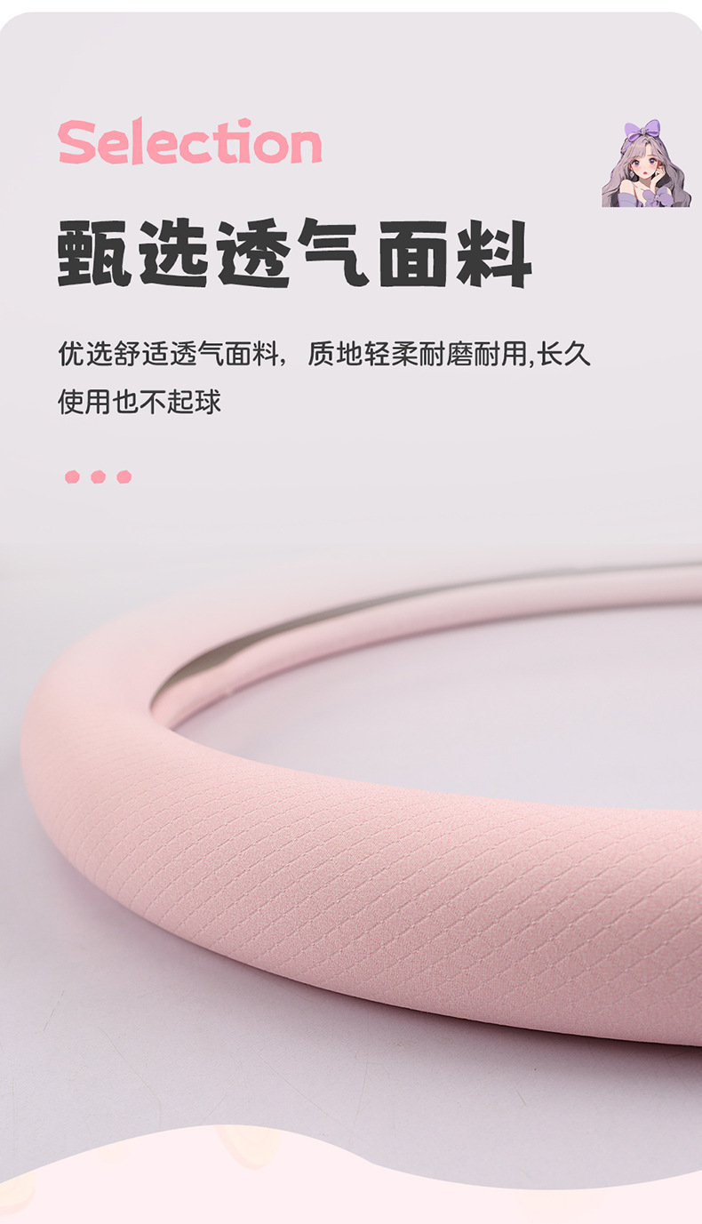 Princess Please Get Rich Steering Wheel Cover Four Seasons Universal Car Handlebar Cover Cross-Border Wholesale Dropshipping Retail