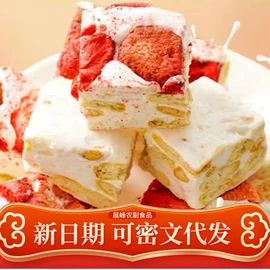 红枣干;干枣;传统糕点