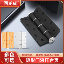 隐形门合页液压弹簧自动关门闭门器暗门5寸黑色缓冲免开槽金合页