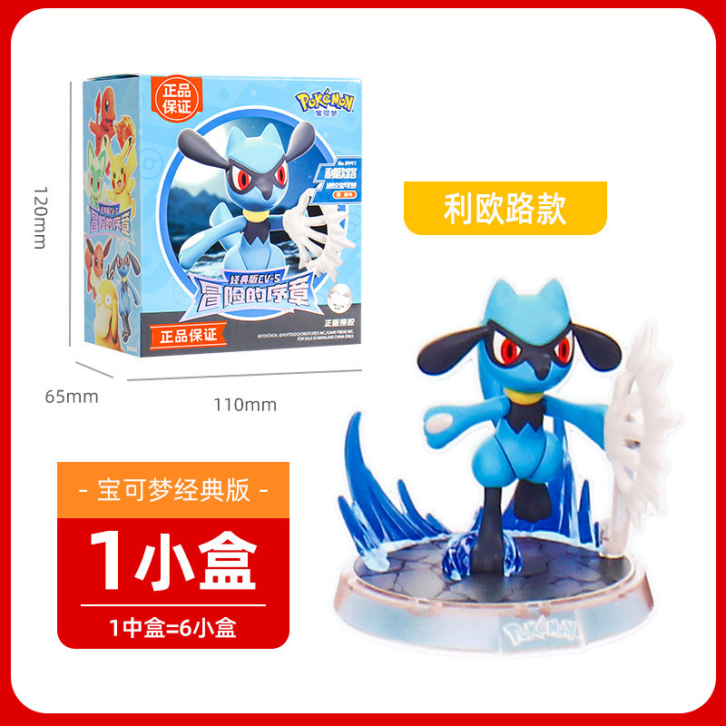 ブルコビルディングブロックポケモンゼニガメピカチュウ炭侍おもちゃモデル手作り装飾品組み立ておもちゃ|undefined
