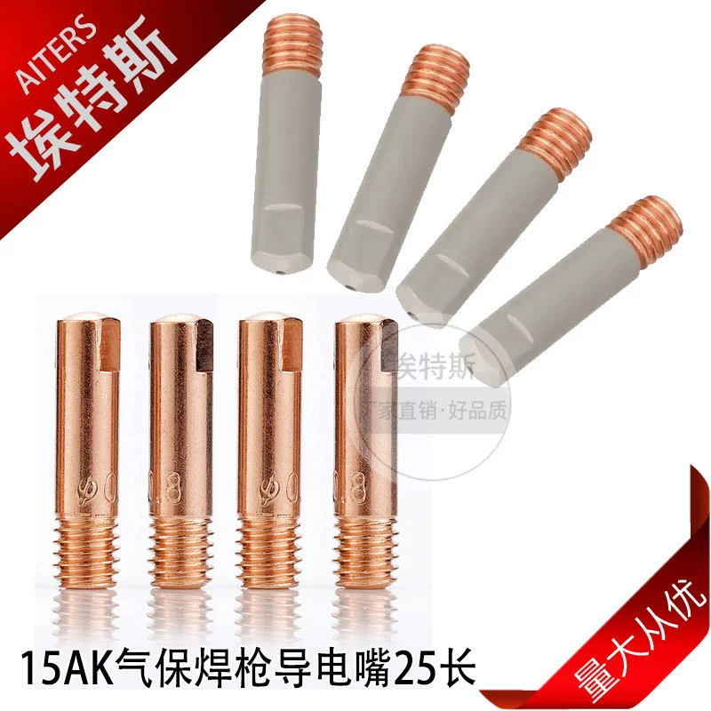 Контактный наконечник 15AK, аксессуары для вторичной защиты при сварке, наконечник для подачи проволоки в сварочную горелку с газовой защитой, медный контактный наконечник 0.8/0.9/1.0