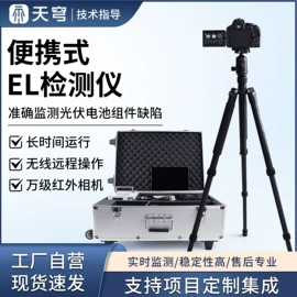 自动气象站;其他仪器仪表;水文仪器