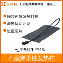 �h���ض��ƃ��ðl�����ʯīϩ��ˮ늟�Ƭ ����˯������ӟ�|