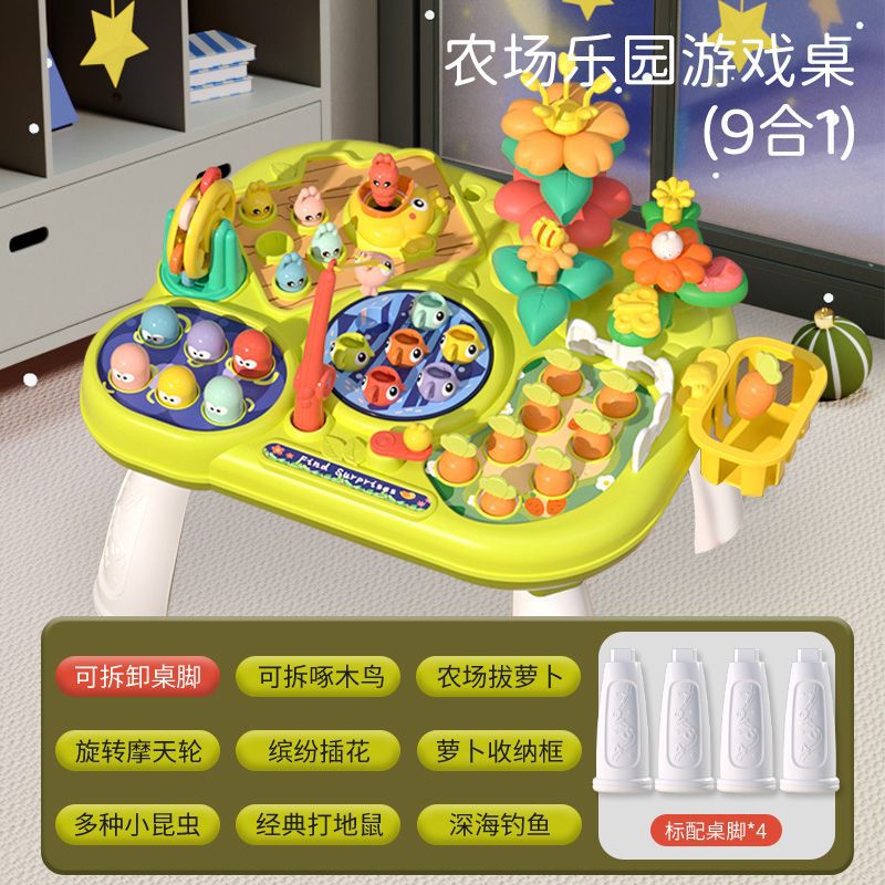 子供多機能ゲームテーブル乳幼児早教玩具積み木テーブル6-12ヶ月赤ちゃん知育六一玩具