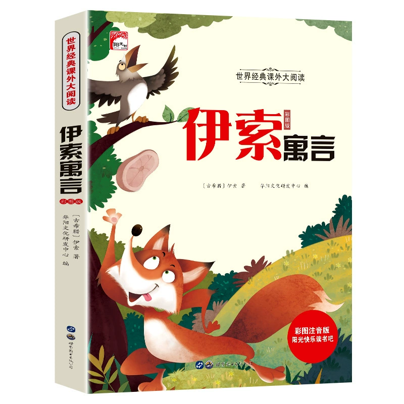 Классическое чтение для студентов, для детей 3–8 лет