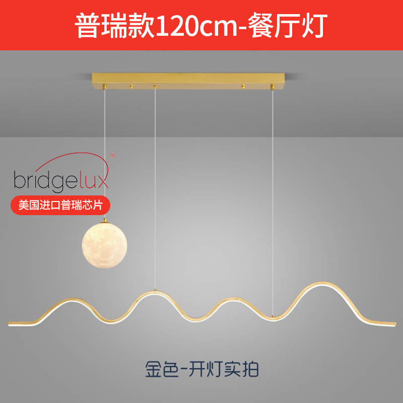 Luz de techo de espectro completo, iluminación principal de sala de estar, lujo ligero y simple, dormitorio de cristal moderno, iluminación de decoración doméstica Zhongshan