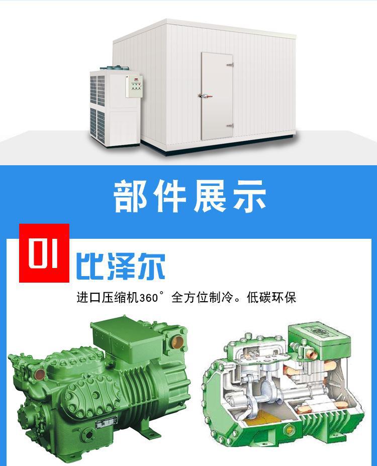 冷库9.jpg