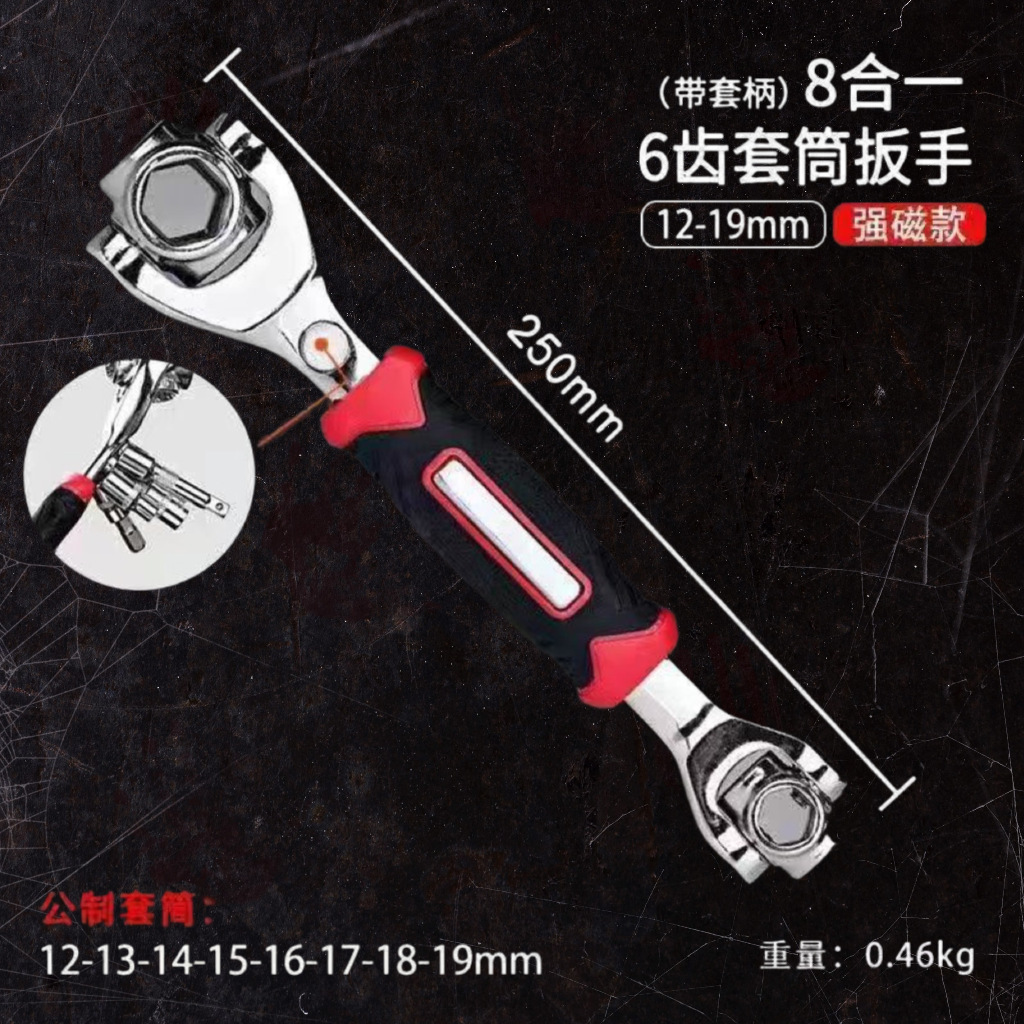 China llave de manguito multifuncional reparación de automóviles desmontaje de neumáticos herramientas universales de ciruela hueso perro llave giratoria