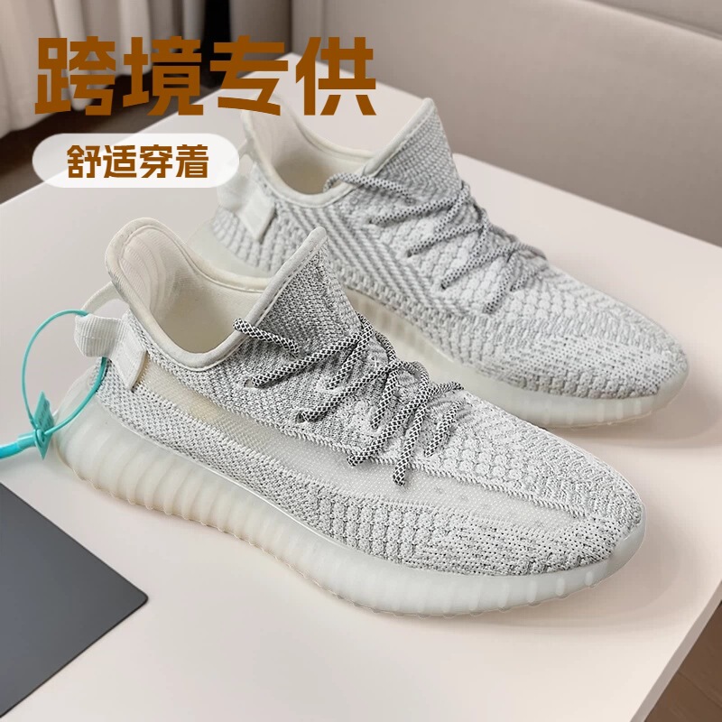 Coconut Shoes Men's 350 Black Men's Shoes Soft Sole Breathable Soft Sole Running Shoes Sports Shoes Casual Shoes Exclusive for Cross-Border Sales Coconut Shoes Men's 350 Black Men's Shoes Soft Sole Breathable Soft Sole Running Shoes Sports Shoes Casual Shoes Exclusive for Cross-Border Sales