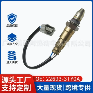 22693-3TY0A适用于日产英菲尼迪氧传感器234-9134跨境汽配厂家