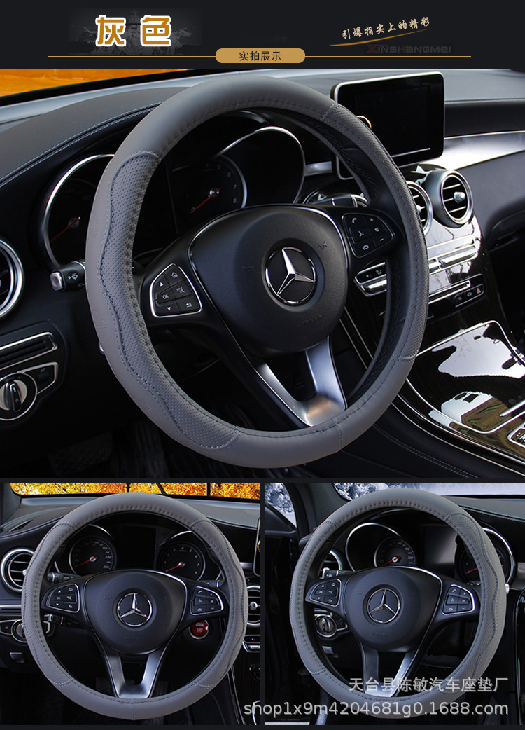 Car handle cover factory direct wholesale car leather steering wheel cover four seasons universal dynamic fiber leather embossed