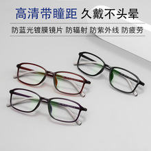�����ֻ���͸��Ĥ�ߵ��������ϻ���TR90�۲���ʱ�����������Ӿ�Ƭ