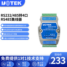 ��̩�߿� RS232/485�D4��RS485��������늸��x485 HUB UT-5104
