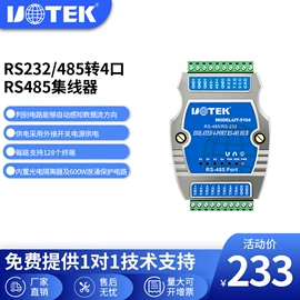 转换器切换器;数码网络交换;转接卡转接线