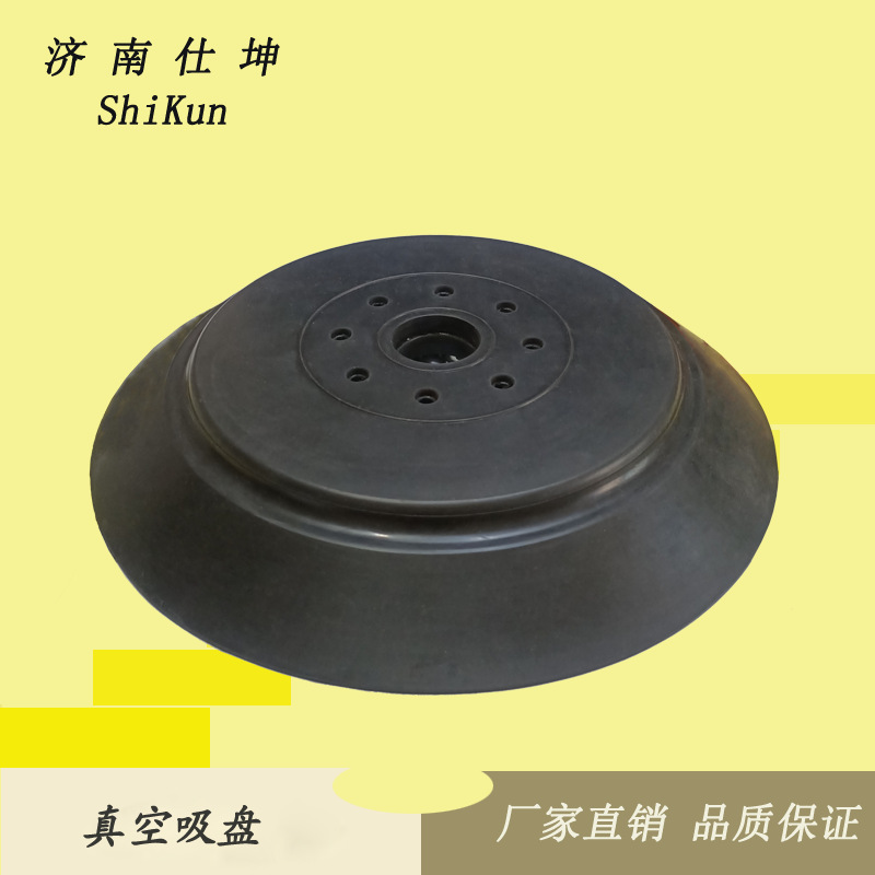 热销 YF-250大吸力真空吸盘 橡胶吸盘 气动执行元件 厂家现货