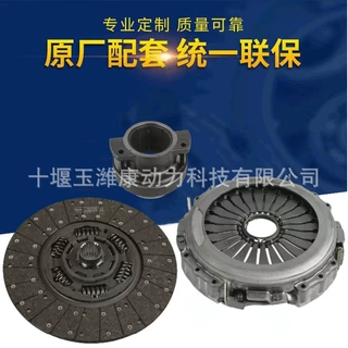430工厂直供离合器套件3400700654 574978 827491适用于SCANIA