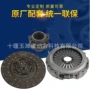 套件430离合器