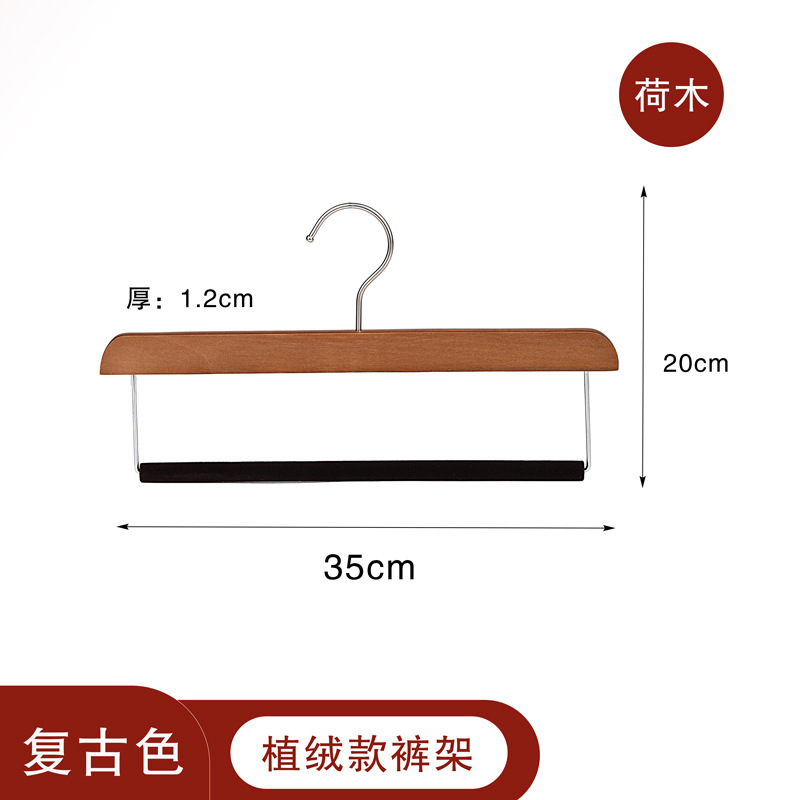 플로킹 바지 걸이
