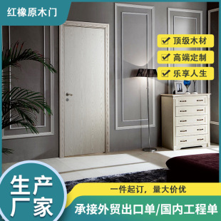 �����T�S��ֱ���F�����s���ƾƵ귿�gƽ�_�T����ľԭľ�Tȫ��ľ�T