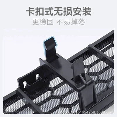 Automobile anti-insect net – Filter Modification Accessories