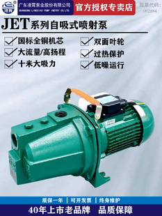 ����JET�����ü���ȫ�Ԅ�220V�ԁ�ˮ�����ô������龮ˮˮ��