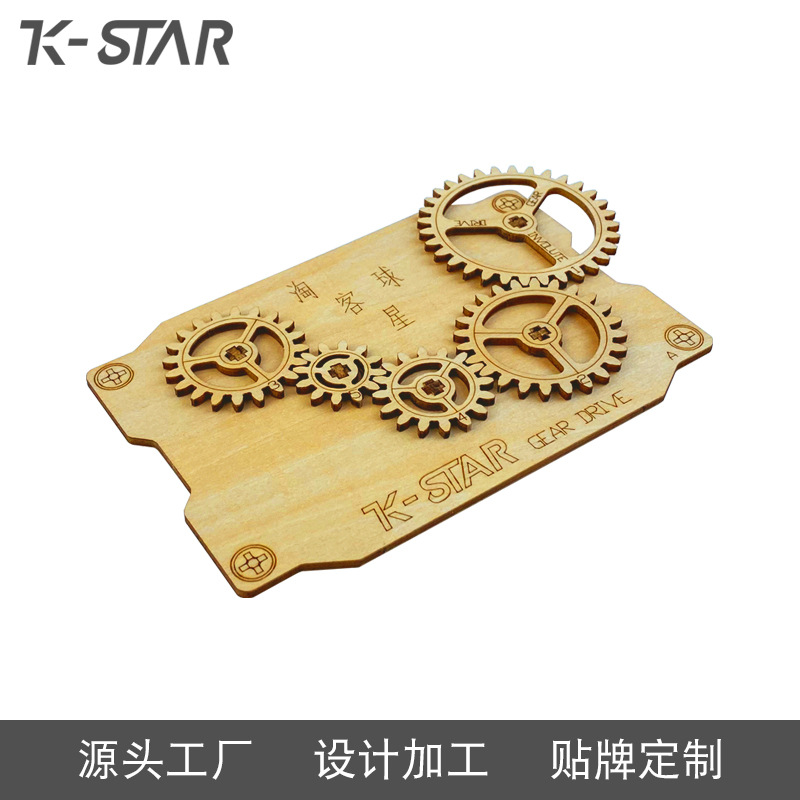 木质拼装科技制作齿轮传动变速模型学生科学儿童益智玩具动手益智