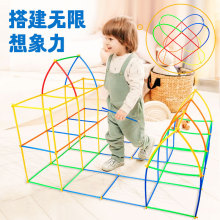 ħ�����ܷeľ����ƴ��diy��ͥ�W��ͯ�����߹ܵ�ƴ��4D���g���B