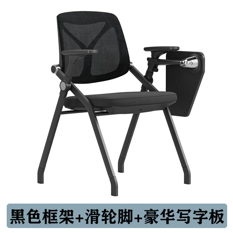 블랙 프레임 + 고정 다리 + 고급스러운 필기판