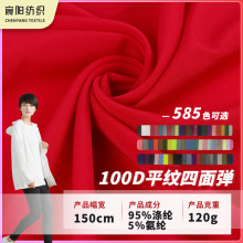 100D���揗���܏���������120G ѩ���r���B��ȹ�ﲼ���S�F؛