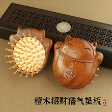 迷你可爱动物儿童气垫梳头部经络疏通卡通雕刻檀木气囊梳实木小梳