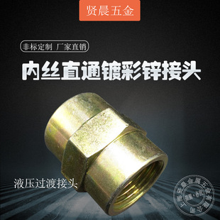 Һ���F���^ ����ֱͨ �͹��^���D�Q�F���^ �Ƚzֱͨ僲��\�ܹ�
