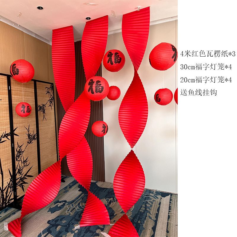 新年装饰品氛围布置竹编竹排灯笼挂件酒店大堂店铺橱窗幼儿园2025|undefined