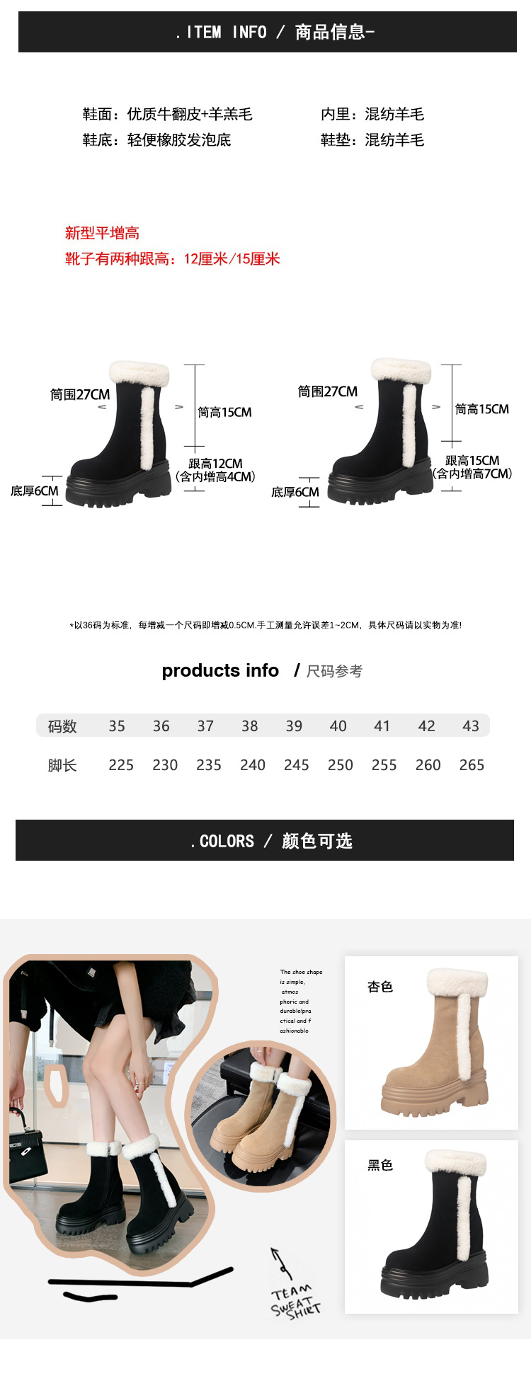 Boot ngắn nữ gót nêm lông cừu nhân tạo, tăng chiều cao bên trong, form ấm mùa đông — mơ 15cm chi tiết 4