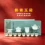 陶瓷高档商务功夫玉瓷