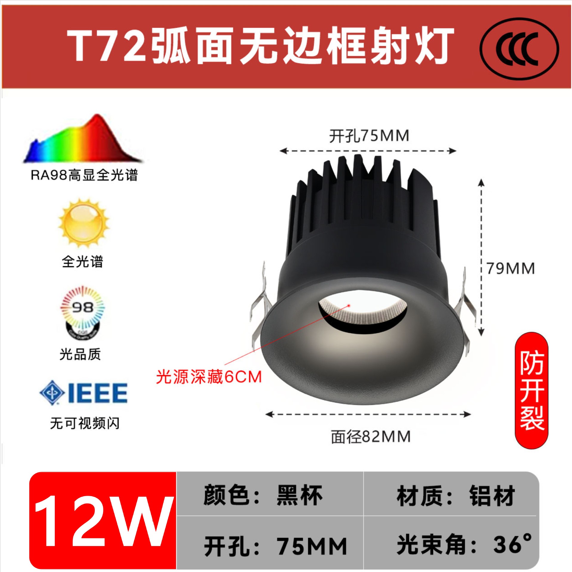El espectro completo 98 muestra un foco antideslumbrante led de luz azul baja, colinas incrustadas sin luz principal, foco de la sala de estar del hogar