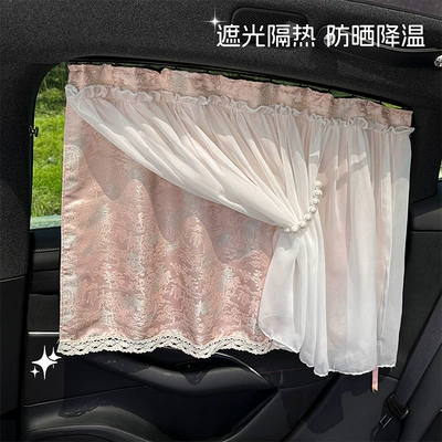 New Summer Model, Trendy New: Car curtains