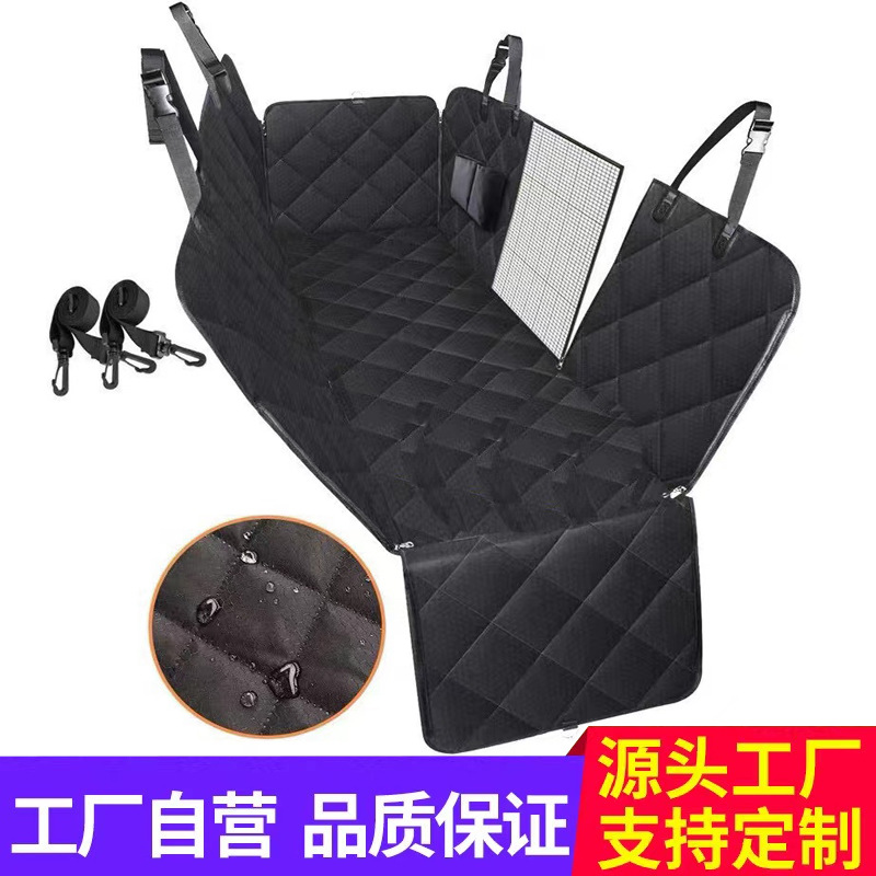 Cross-border dedicated to pet travel car mat rear car mat dog anti-scratch anti-bite waterproof anti-dirty mat factory