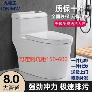 �S��ֱ�N�ο״����ۿ��RͰ8.0��ڏ�����������Ӿ����_��ˮ����