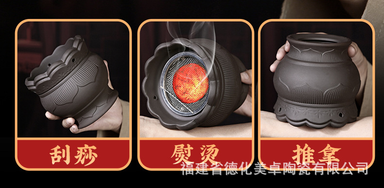 Purple Clay Moxibustion Fire Dragon Cup Ceramic Gua Sha Jar Portable Moxa Burner for Home Body Care 700g overview