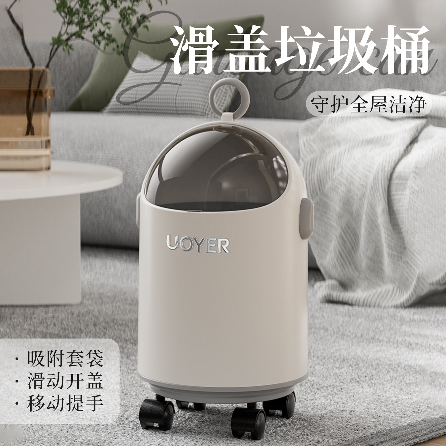 Basura de alto valor facial para sala de estar doméstica con polia de cubierta móvil para dormitorio y baño antiodorante gran cesta de papel image 1