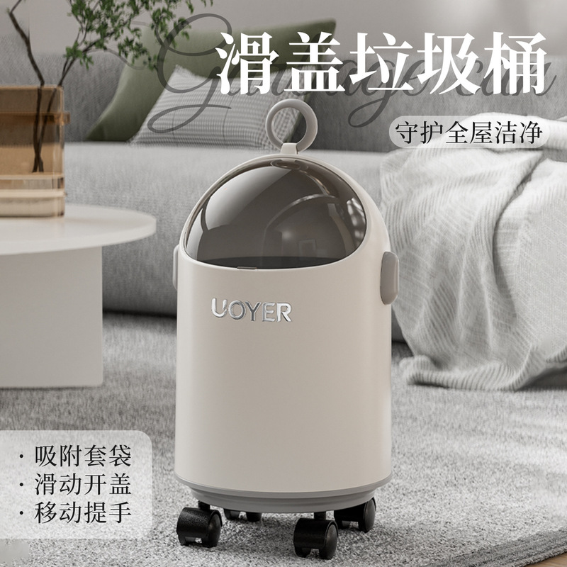 High-Quality Trash Can for Home Use in the Living Room, with Lid and Wheels, Movable, Odor-Proof, Large Size Waste Bin for Bedroom and Bathroom High-Quality Trash Can for Home Use in the Living Room, with Lid and Wheels, Movable, Odor-Proof, Large Size Waste Bin for Bedroom and Bathroom