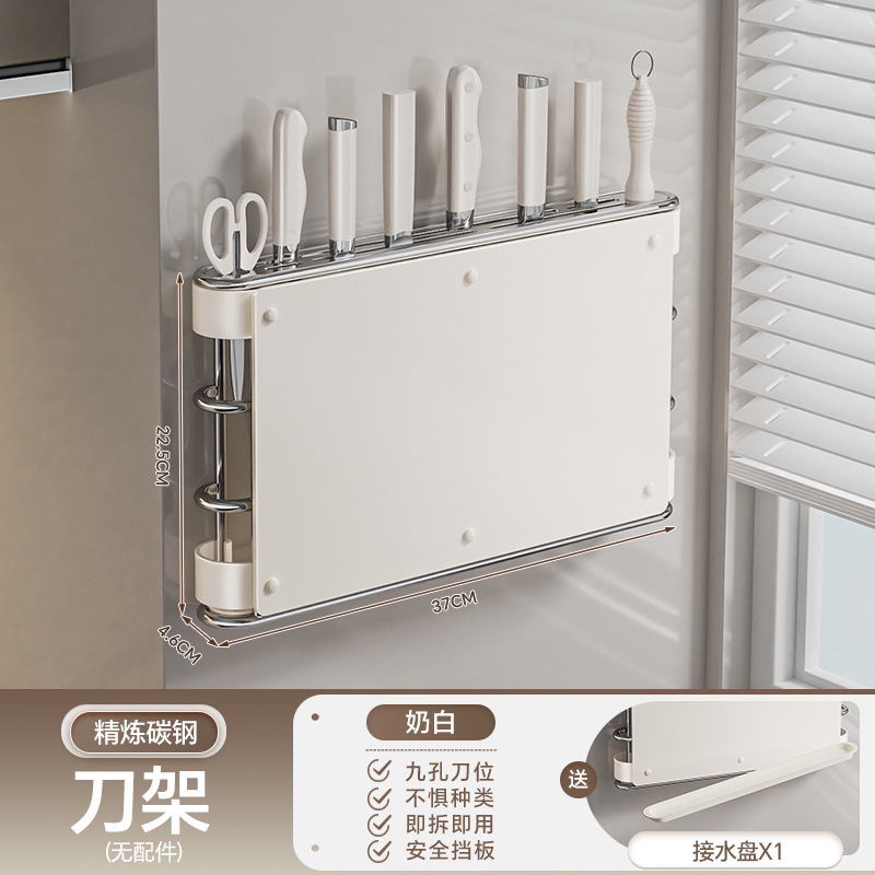 新品キッチンマグネットホルダー壁掛け多機能箸籠包丁まな板一体刃物収納棚|undefined