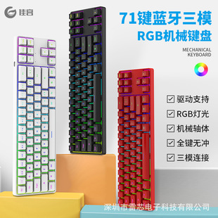 DK71�I�Cе�I�P�{��2.4G�о�RGB�t�S���S���ƻ�����DIY�Cе�S
