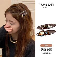 韩国元气少女HelloKitty波点爱心鸭嘴夹发夹精致刘海懒人对夹子